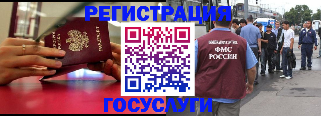 прописка поиск в Верхней Салде