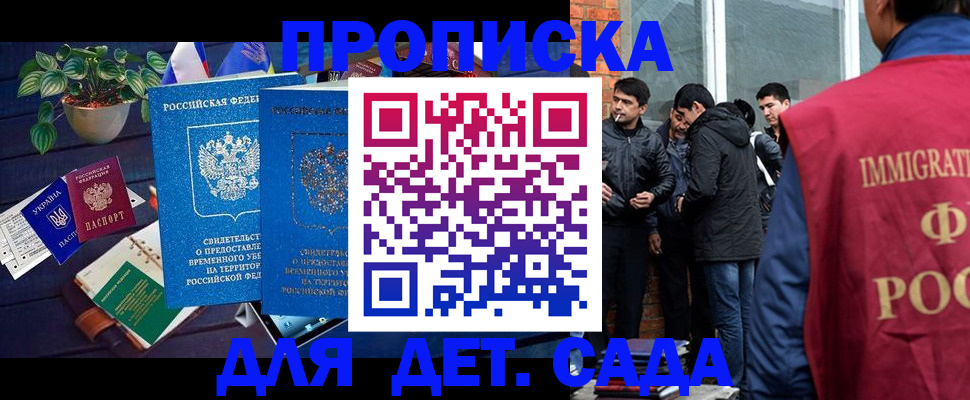 прописка для военкомата в Верхней Салде